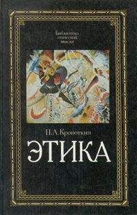 Василий Бабков - Заря генетики человека. Русское евгеническое движение и начало генетики человека