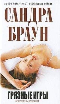 Филлис Уитни - Лунный цветок