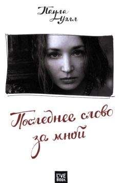 Ирина Крицкая - У женщин грехов не бывает!