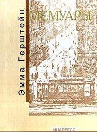 Лидия Чуковская - Записки об Анне Ахматовой. 1963-1966