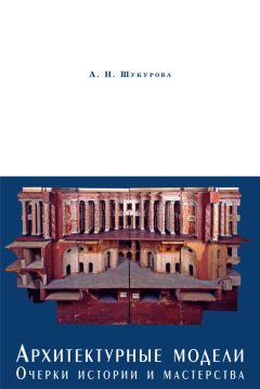 Денис Шаляпин - Купчино. Четыре века истории. 50 лет современности