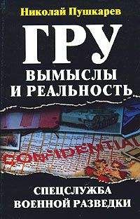 Сергей Пушкарев - Россия в XIX веке (1801-1914)