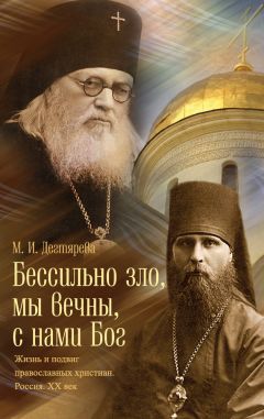 Алексей Осипов - Нужна ли святость человеку?