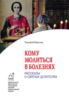 Валерий Филимонов - К преподобному Серафиму в Вырицу