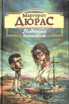 Елена Коюшева - Мои прекрасные принцы