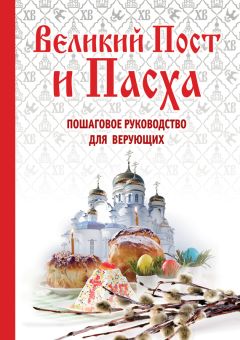 Т. Любимова - Онлайн-курс: от идеи до воплощения. Пошаговое руководство