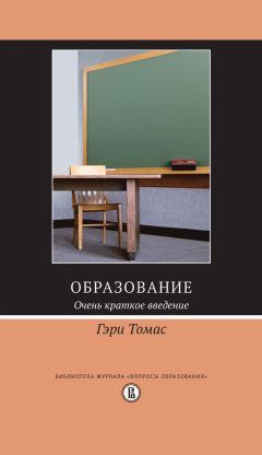 Гленн Вильсон - Психология артистической деятельности: Таланты и поклонники