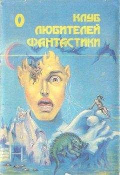 Джон Уиндем - Том 4. Чокки. Паутина. Семена времени