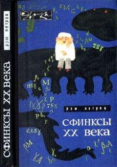 Анатолий Клёсов - Славяне, кавказцы, евреи с точки зрения ДНК-генеалогии