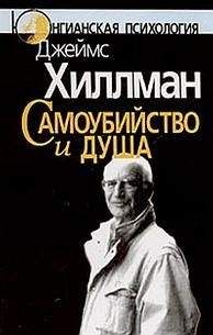 Оливер Сакс - Мигрень