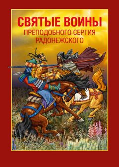 Протоиерей Владимир Чугунов - Церковь воинствующая