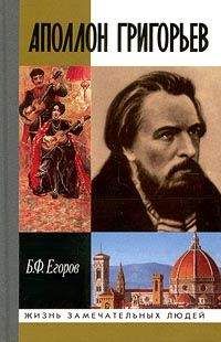 Виктория Торопова - Сергей Дурылин: Самостояние