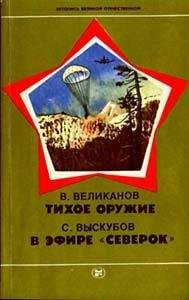 Михаил Колосов - Три круга войны