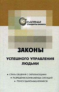 Лилиан Гласс - Вредные люди вокруг нас. Как с ними бороться?