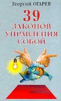 А. Морозов - Деловая психология