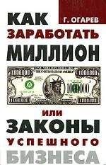 Элвин Тоффлер - Метаморфозы власти