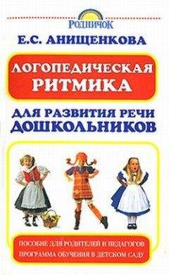 Елена Березовская - 9 месяцев счастья. Настольное пособие для беременных женщин