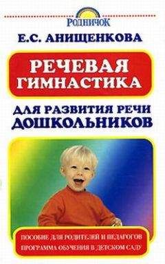 Валерий Доскин - Развитие и воспитание детей в домах ребенка