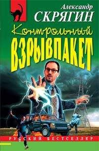 Дик Френсис - Миллионы Стрэттон-парка