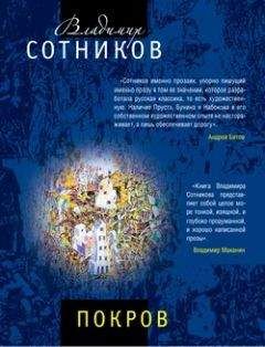 Александр Клюге - Хроника чувств