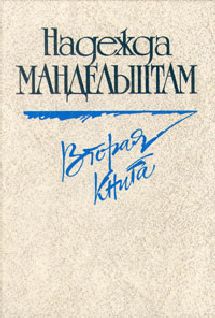 Андрей Лесков - Жизнь Николая Лескова