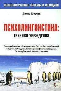 Вадим Емельянов - Пророческое предвидение будущего