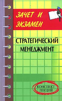 Денис Шевчук - Начни свой бизнес: самоучитель