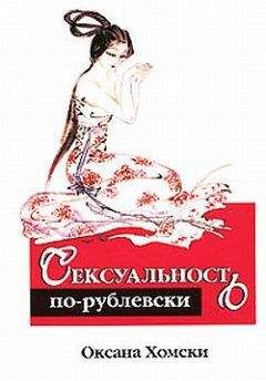 Арина Вольская - Всего лишь спор