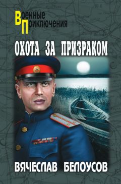  Коллектив авторов - След. Красота требует жертв (сборник)