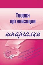  Литагент «Научная книга» - Логистика