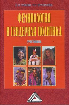 В. Смирнов - История зарубежной и отечественной социологии