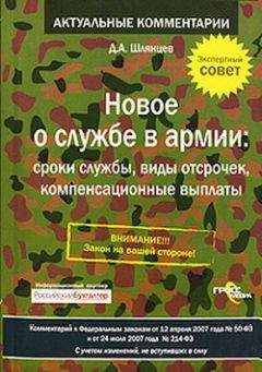 Джерри Спенс - Настольная книга адвоката. Искусство защиты в суде