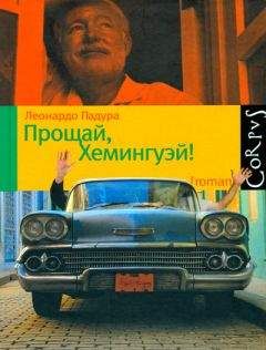 Наталия Антонова - Приусадебное убийство