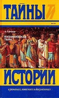 Николай Черкашин - Нелегал из Кенигсберга