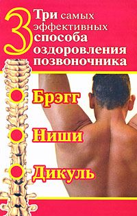 Аркадий Эйзлер - Европейское исследование: БАДы, витамины, ГМО, биопродукты. Как сделать правильный шаг к здоровому долголетию