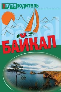 Артем Гуменный - 9 дней в Ниламбе. Как мир открывал дверь в моё сердце