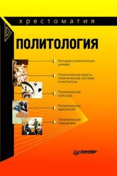  Коллектив авторов - Все о льготах для пенсионеров. По состоянию на 01.05.2016 г.