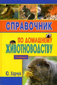 Александр Акилов - Голография для любознательных. Книга для научных сотрудников школьного возраста