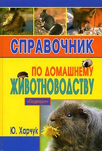 Алексей Громаковский - Курс вождения автомобиля. Смотри – и учись!