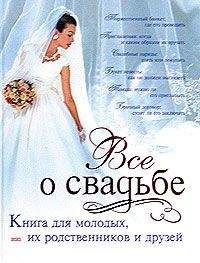 Валерия Фадеева - Самая важная российская книга мамы. Беременность. Роды. Первые годы