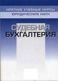 Александр Непогода - Делопроизводство компании