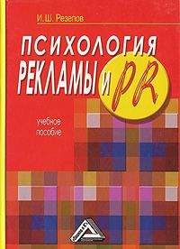 Сержио Зимен - Бархатная революция в рекламе