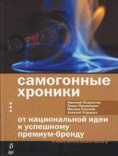 Роберт Скобл - Разговор дороже денег. Как блогинг меняет общение бизнеса и потребителей