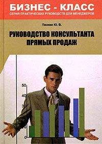 Неизвестен Автор - Как это делается - Финансовые, социальные и информационные технологии