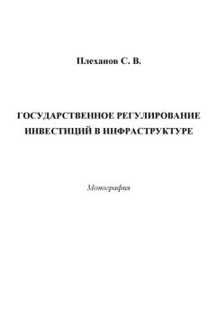 Т. Дробышевская - Драматургия города