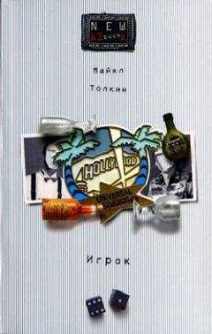 Василий Авченко - Глобус Владивостока