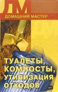 Марина Куропаткина - Ставни, навесы, жалюзи