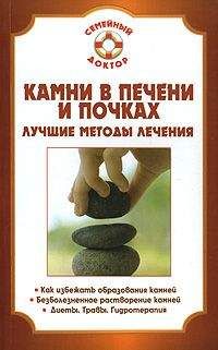 Александр Белов - Здоровье и долголетие. Исцеляющие методы В. В. Караваева