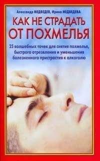 Дмитрий Атланов - Расстанься с болью. О чем говорит ваша боль и как заставить ее замолчать