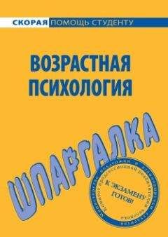 Н. Дмитриева - Общая психология: конспект лекций